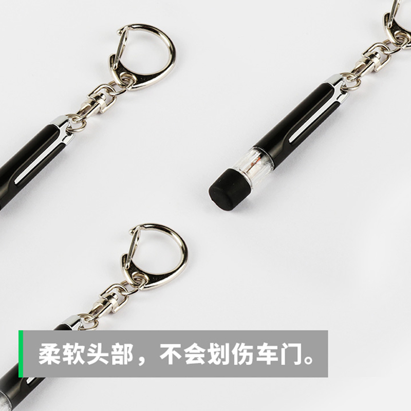 快美特(CARMATE)除静电钥匙圈防静电钥匙扣静电消除释放器(迷你型)蓝色