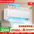 美的空调KFR-35GW/N8KS1-1Q