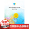 []北斗720度万向地球仪中英文版14cm20cm学生用初中生高中生儿童高清教学版