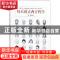 正版 每天读点西方哲学 米苏 中国纺织出版社 9787518044511 书籍