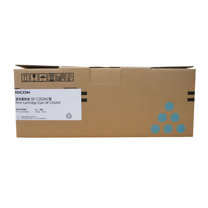 理光(Ricoh)SP C252HC 蓝色墨粉盒1支装 适用于SP C252DN/252SF高清大图