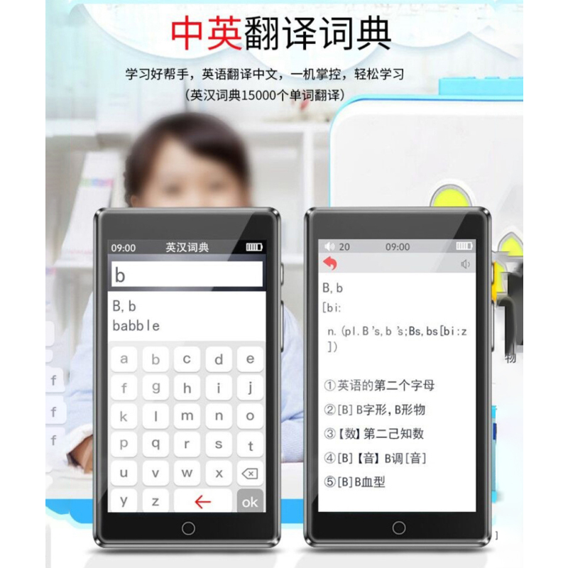 锐族MP3音频播放器H1 8G+16G学习卡 MP4蓝牙播放4.0英寸全屏触摸全面屏mp5无损音乐随身听电子书学英语