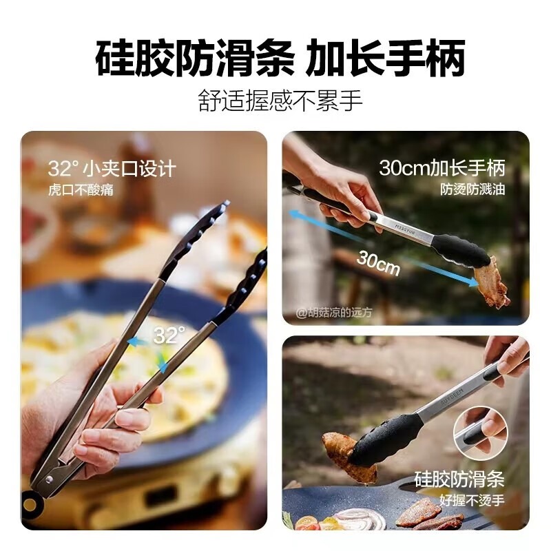 北鼎 食物夹 CPA04高清大图