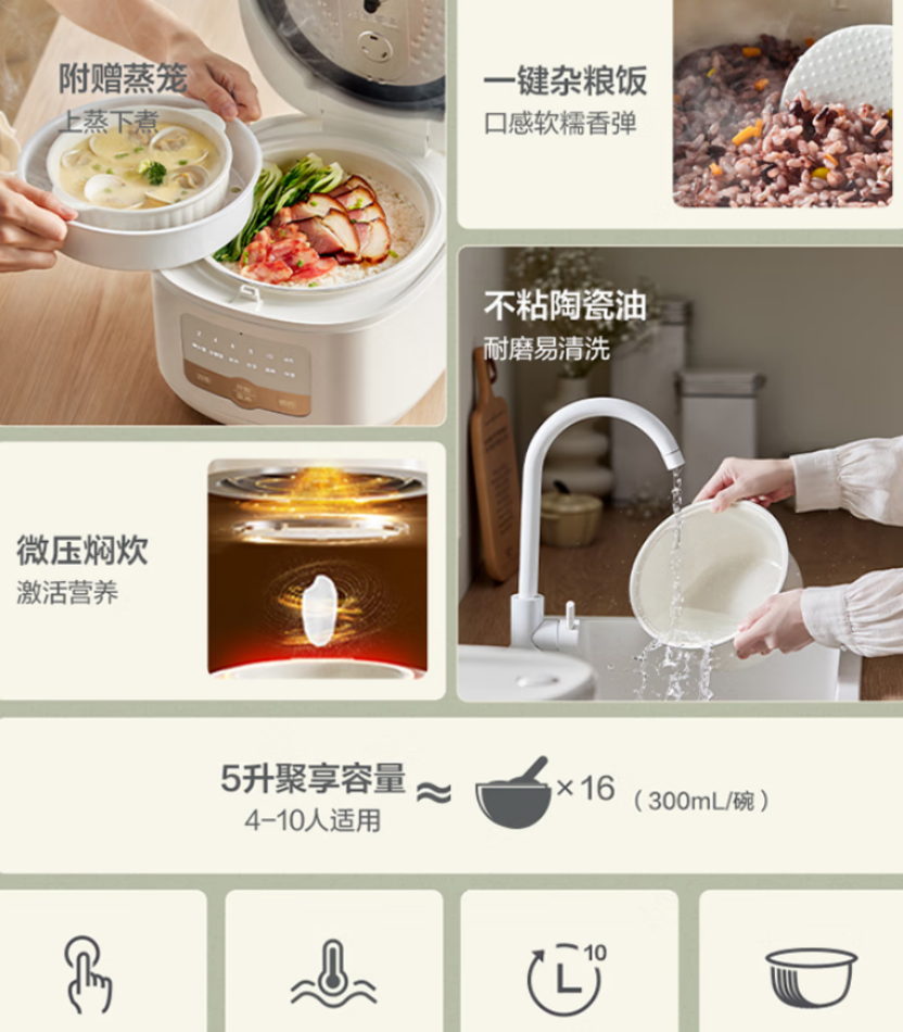 小熊 5升大容量家用智能多功能电饭煲 DFB-P50N3高清大图