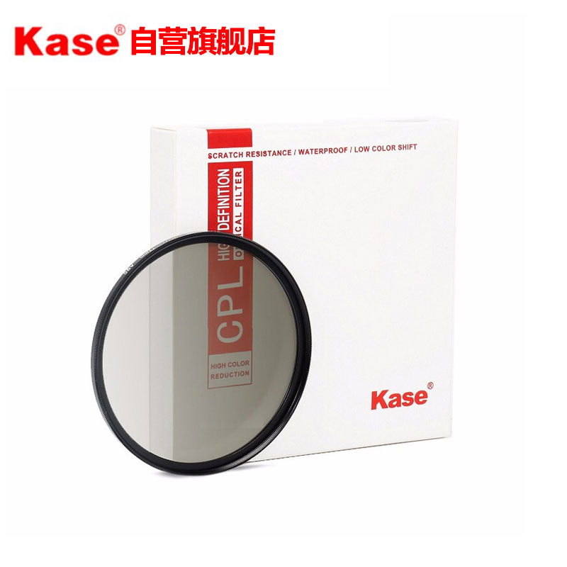 卡色(Kase) 46mm CPL偏振镜 AGC款 偏光镜 UV镜 滤镜 高清多层镀膜 佳能尼康索尼相机镜头偏振镜