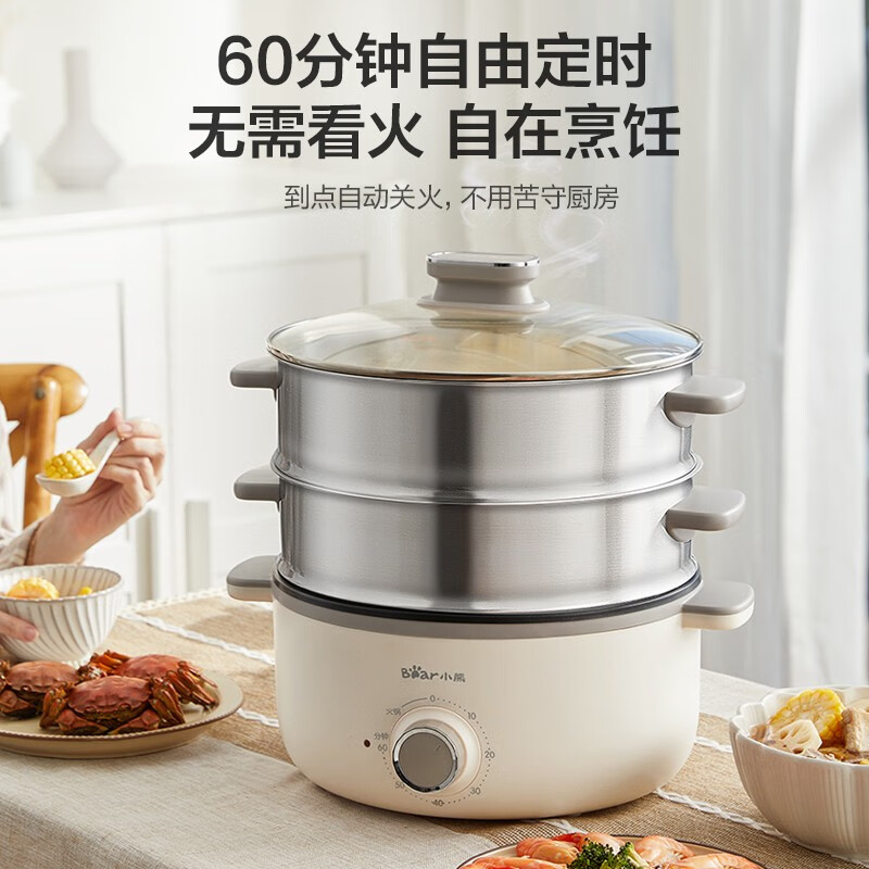 小熊(Bear)电蒸锅 多用途电锅 多功能家用蒸包子锅量层大容量15L定时防干烧分体式 DZG-CA3A1
