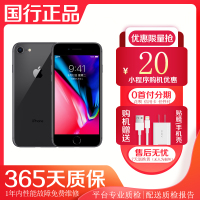 [二手9成新]苹果/Apple iPhone 8 灰色 256GB 全网通4G 苹果手机 国行