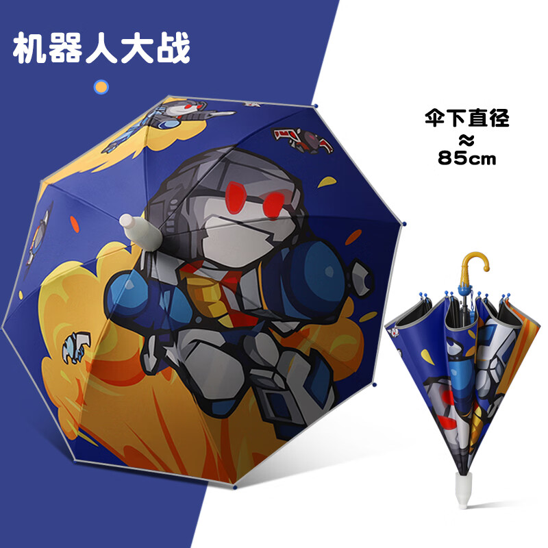 路悠悠半自动安全反光卡通儿童伞ZC7307高清大图