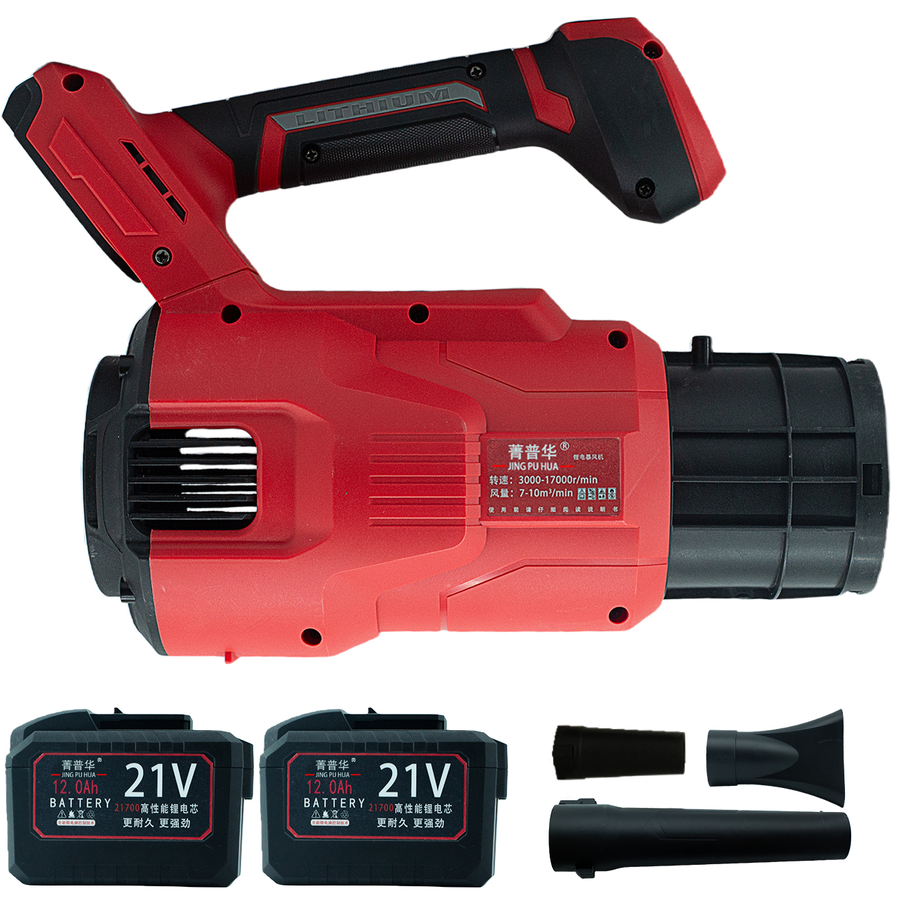 菁普华锂电吹风机大功率鼓风机暴风机高清大图