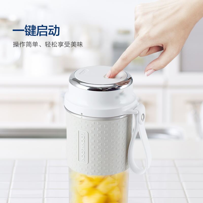 乐扣乐扣(LOCK&LOCK)迷你榨汁机搅拌机 便携式榨汁杯果汁杯 EJJ322WHT 白色 300ml