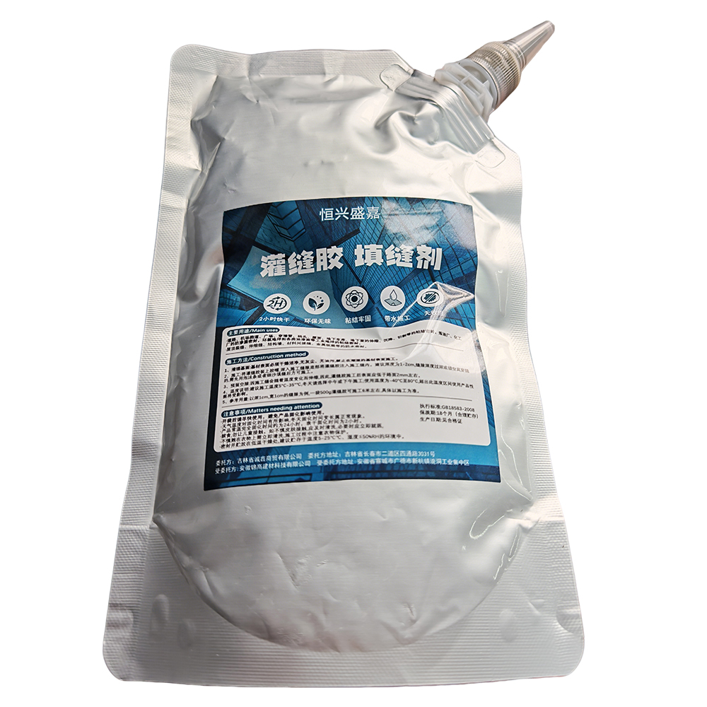 恒兴盛嘉 灌缝胶 填缝剂 500g 袋高清大图