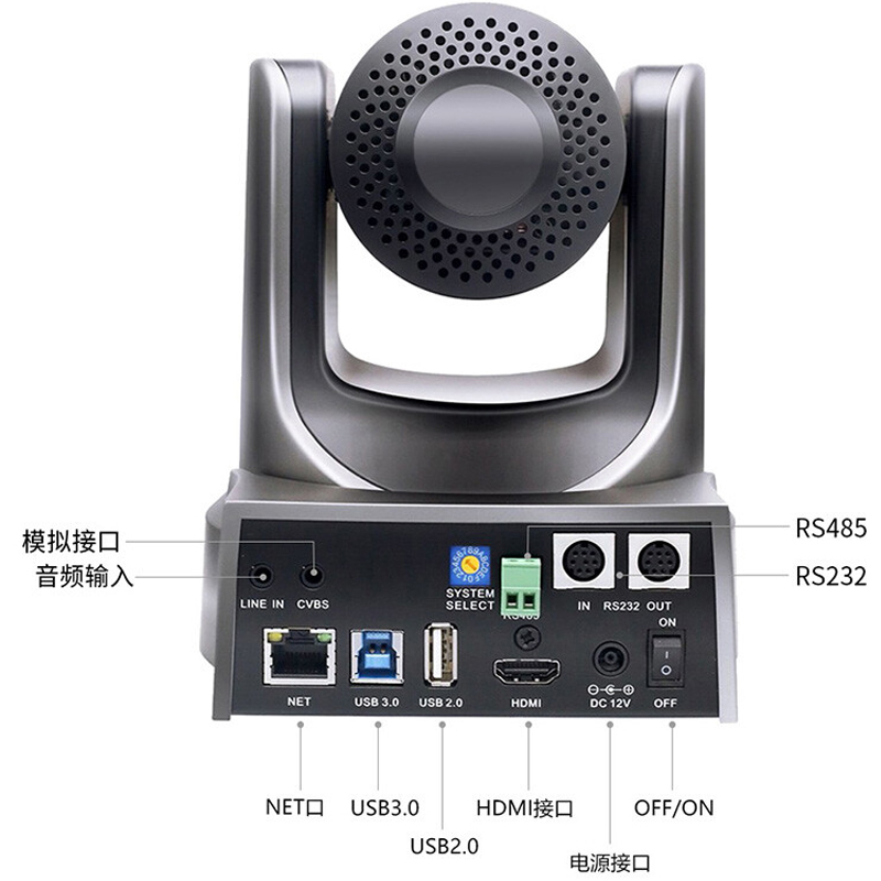 邦普讯BPXUN高清视频会议摄像机/USB3.0/HDMI20倍光学变焦直播电脑摄像头P2030UT