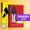 [醉染正版]穿普拉达的女王 时尚女魔头系列2本套装 英文原版电影原著小说 The Devil Wears Prada 进