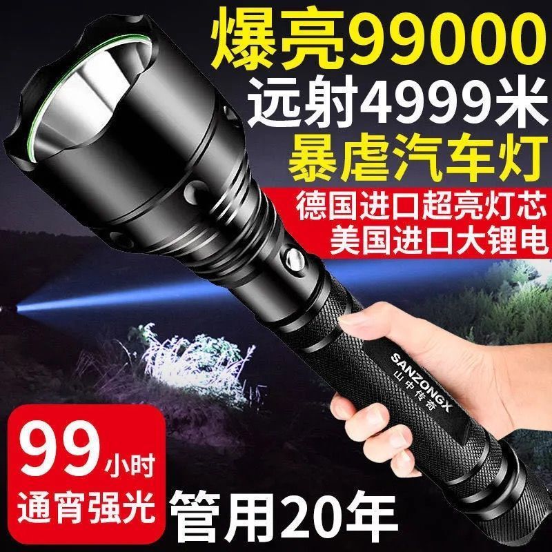 强光手电筒户外超亮家用充电远射特种兵黑科技强光手电可充电 单节电池[18650加长款1节]