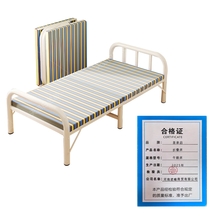 圣承启 折叠床 午睡床 张高清大图