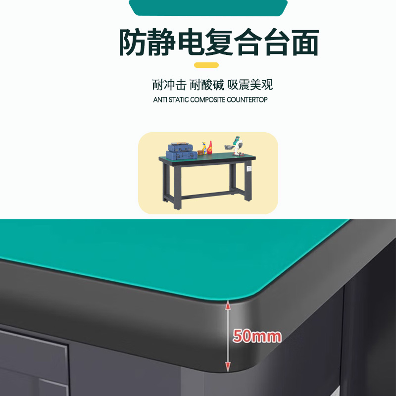 臻远 ZY5073002 重型工作台 单桌 1500*750*800mm高清大图