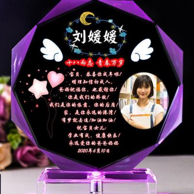 成人礼(名字)+水晶底座 18岁成年礼生日礼物成人礼送女儿儿子女生男生高三毕业创意礼物