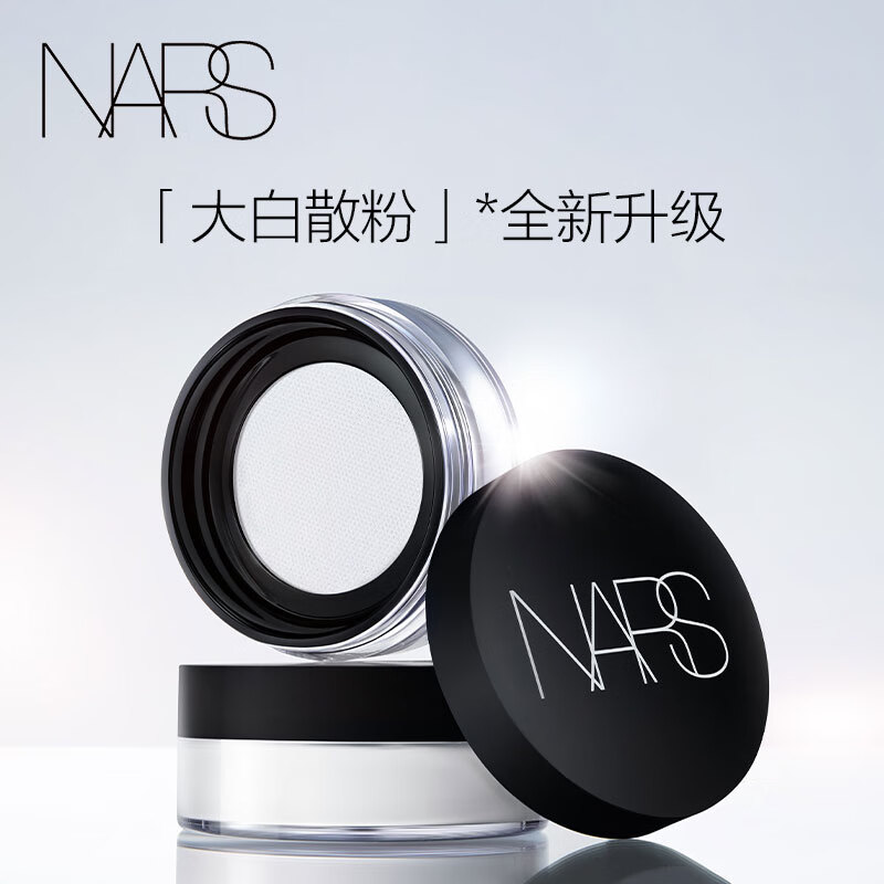 纳斯NARS 流光美肌轻透蜜粉11g高清大图