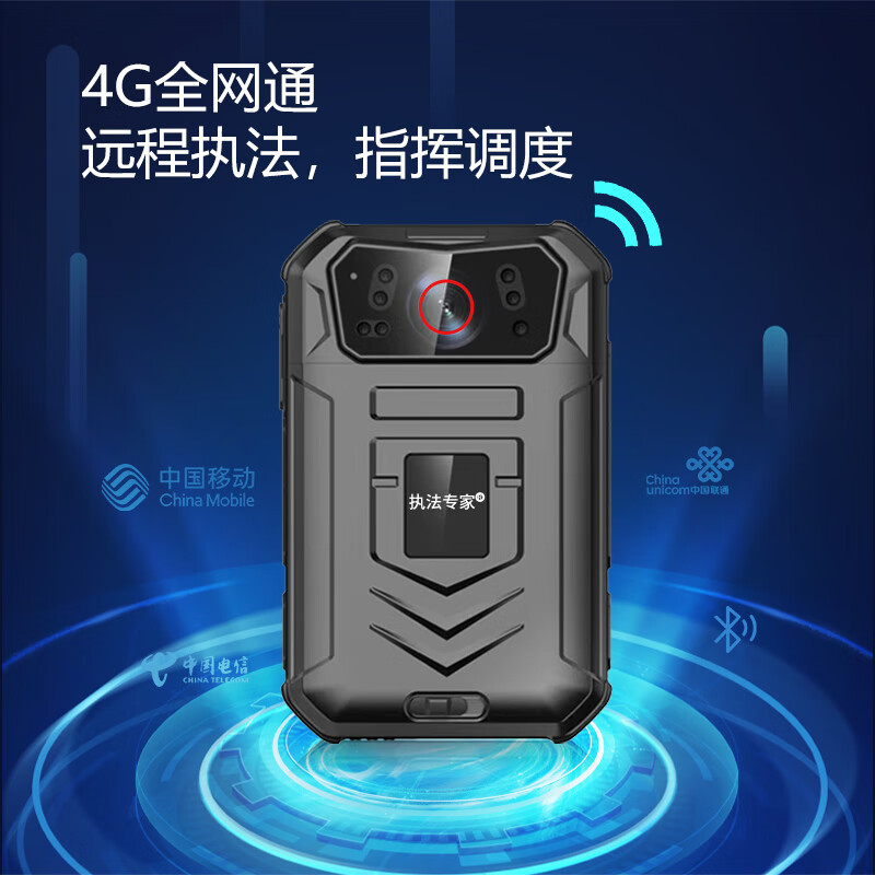 执法专家执法记录仪DSJ-X1-512G 264压缩4G/WIFI/实时定位回传对讲高清现场记录仪 512G高清大图