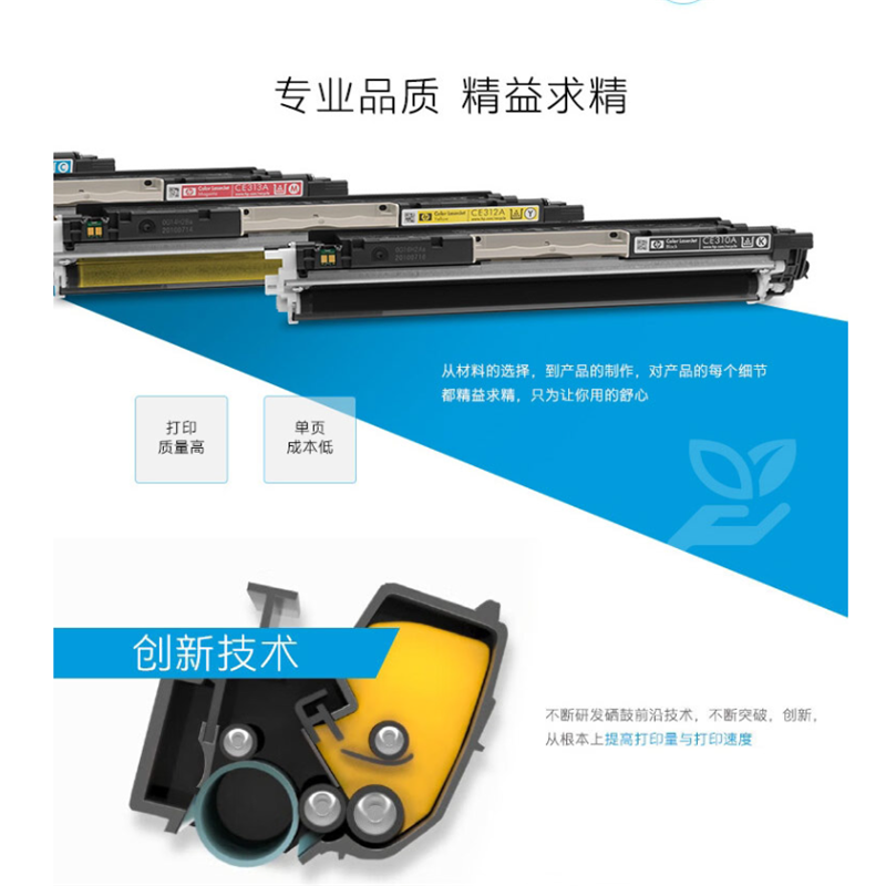 惠普(HP) CF363A 508A (单支装/品红色) 硒鼓 适用M553dn/M577dn/552dn高清大图