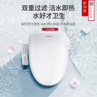 东芝(TOSHIBA)全自动智能即热型马桶盖 座圈加热 水温调节洁身器 盖板缓冲 女性净洗 T3-83B6