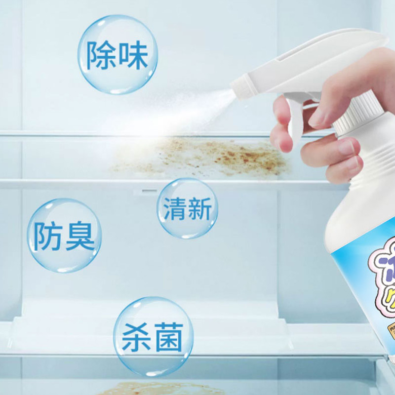冰箱清洁剂500ml*2瓶除臭神器家用祛味非消菌杀毒家用烤箱微波炉冰柜碗柜祛味去污净化异味防止串味高清大图
