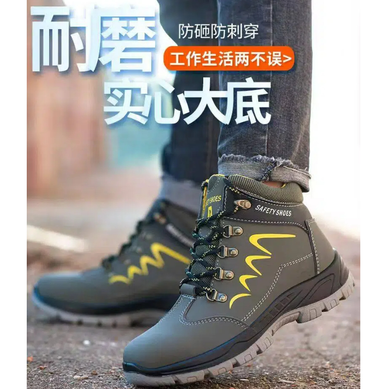 健訫奕天防护加绒鞋JHG988高清大图