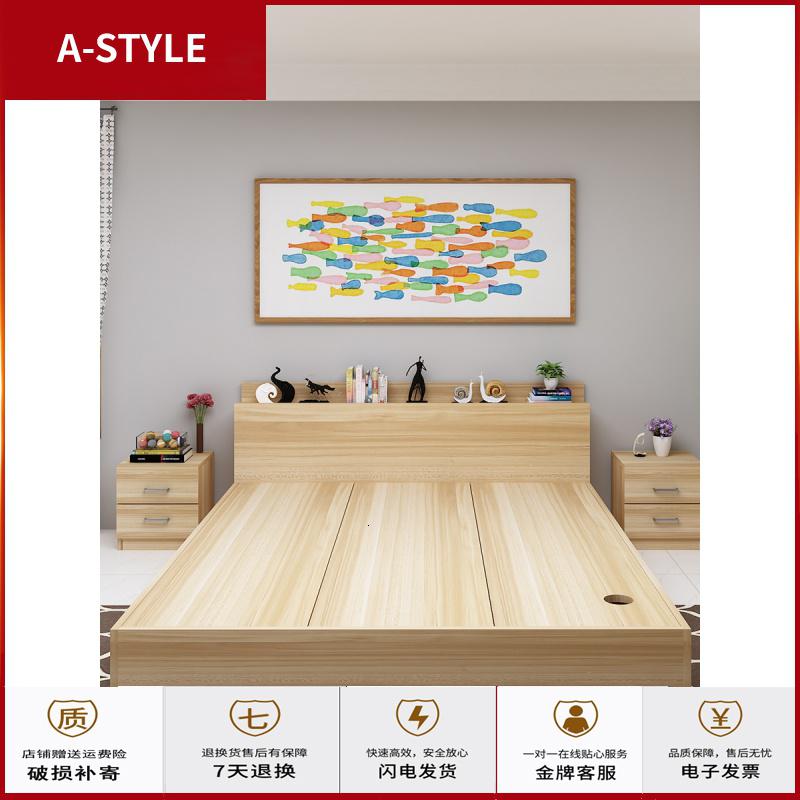 苏宁放心购板式床现代简约双人床1.8米出租房单人1.2m榻榻米床1.5高箱储物床A-STYLE家具