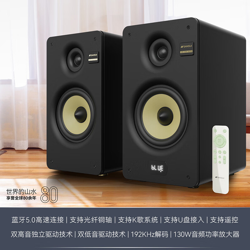 山水(SANSUI) S860家用环绕K歌影院音响 S860黑色哑光烤漆发烧式对箱+木架 大功率K歌音响套装高清大图