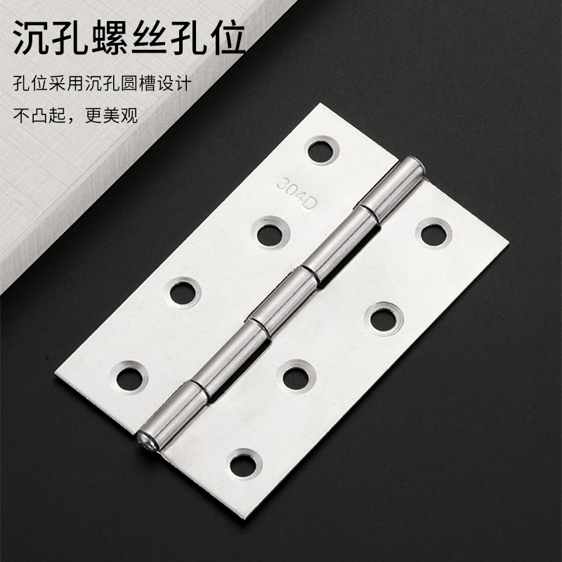 儵忽 不锈钢平开合页 2寸 2孔44*32*1.0mm 1个高清大图