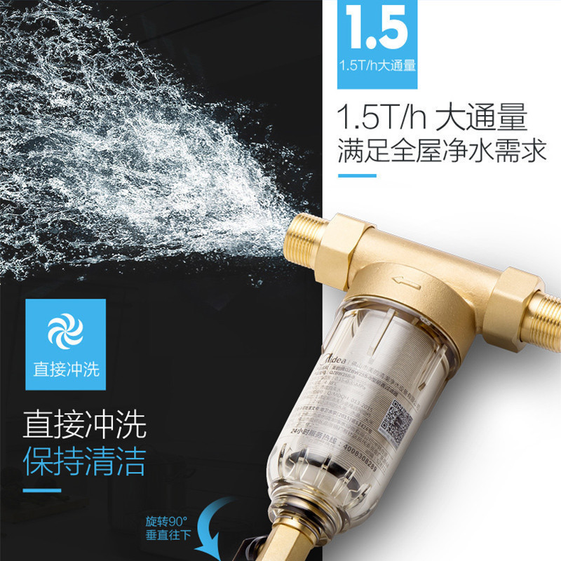 美的前置过滤器净水器家用中央净水机全屋自来水过滤机QZBW25S-9