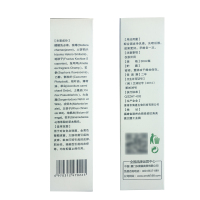 丁大夫顽皮液喷剂+乳膏 外用30ml
