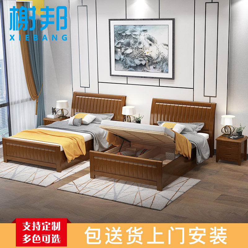 榭邦 办公家具 实木原木床1.5米高清大图