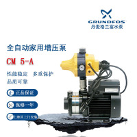 丹麦格兰富水泵CM5-2PC加压泵家用水泵管道稳压泵增压泵（非自动）