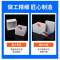 高翊柏 33010940 纸质冻存管盒 25格1.8-2ml 冷冻管盒样本冻存盒低温储存试管盒