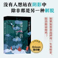 虚无的十字架
