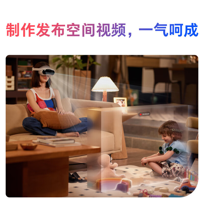 PICO 4 Ultra 全能版 MR 混合现实一体机VR智能3d眼镜头显XR设备游戏机非AR