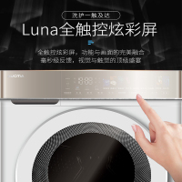 澳柯玛滚筒洗衣机10公斤DD变频全触控彩屏智能投放滚筒洗衣机 XQG100-B1469YDS