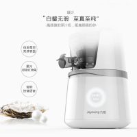 九阳(Joyoung)原汁机JYZ-V18A 超大口径榨汁机 原汁机家用全自动炸果汁机果蔬多功能水果机