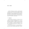 醉染图书核电厂材料9787547856994