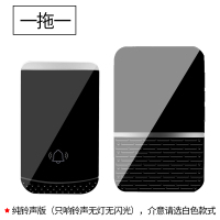 远距离家用无线铃一拖一拖二不用电线穿墙电子老人呼叫器大音量 [二拖一]2个按钮1个响铃