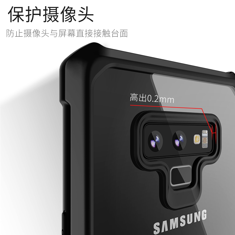 xundd讯迪三星note8手机壳超薄硅胶全包防摔气囊男galaxy盖乐世note8保护套新款个性创意透明磨砂三星not