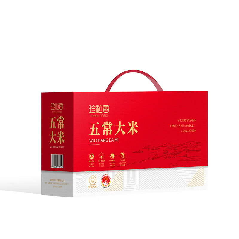 珍粒香 五常大米红运礼盒 5kg高清大图