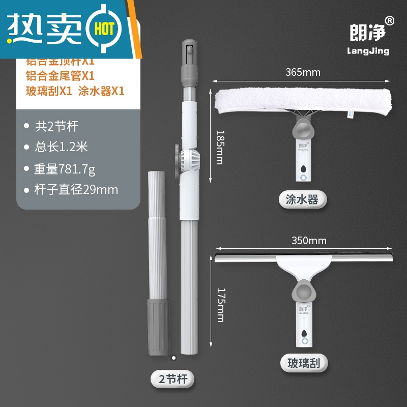 敬平擦玻璃器家用伸缩杆万向刮水器双面擦高层洗刷窗器清洁工具 1.2米2节标准包[铝杆+涂水器+玻璃刮]高清大图