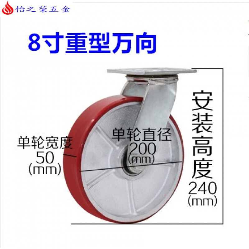 重型5寸脚轮铁芯聚氨酯PU万向轮带刹车轮子工业设备承重轮耐磨 深紫色