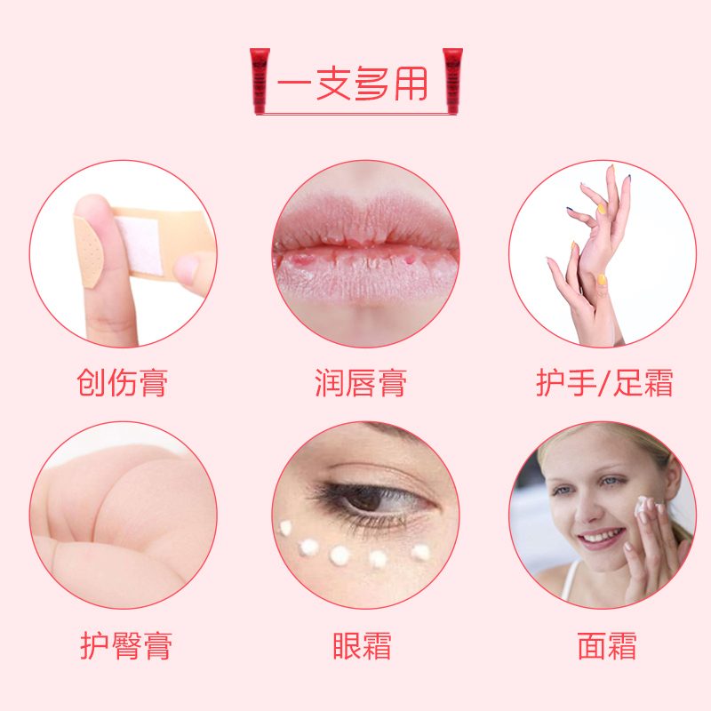 3件装丨lucas Papaw木瓜膏滋润保湿万用膏护手霜25g/支修护任何肤质适合所有人群 一膏多用 澳洲进口