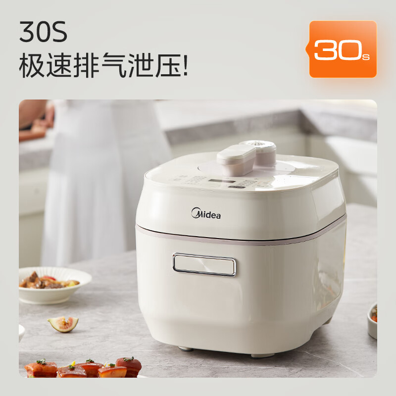 美的(Midea)速嫩感电压力锅 8分钟一道菜 WIFI智控家用5L 顶置触控 精钢厚釜 高压锅电饭煲MY-C567N
