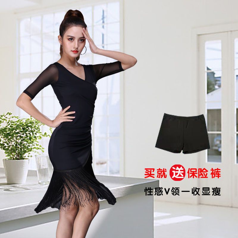 拉丁舞服装成人女连衣裙性感新款成年春夏款流苏裙训练舞蹈练功服黑色
