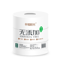 幸福阳光 大盘纸 商务系列 2层240米12卷 有芯卷纸 卫生纸 厕所用纸 (整箱销售)