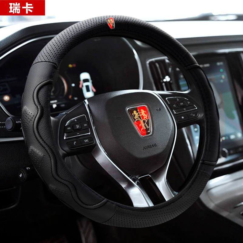 专用荣威 rx5 350 360 550 750 950 i6 rx3 汽车真皮方向盘套四季